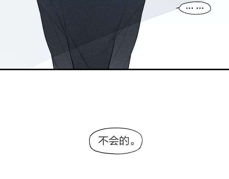 第69话 自作多情？0