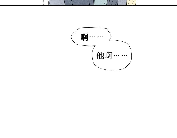 第45话  你独有的温柔1