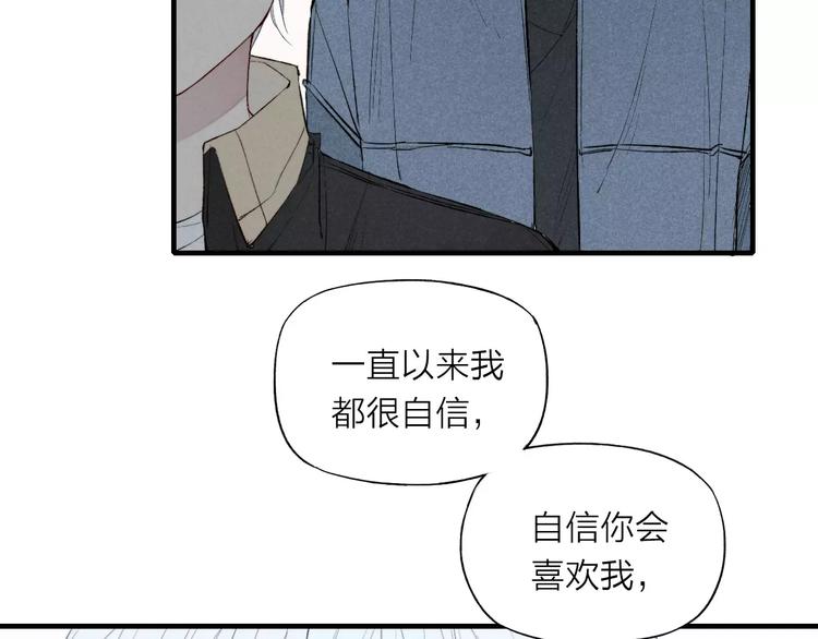 第70话 不要轻易回答0