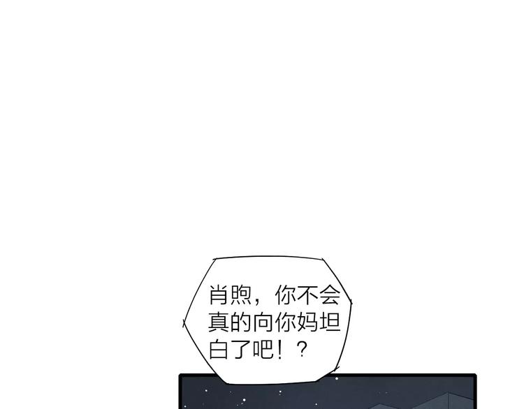 第79话 要这样做吗9