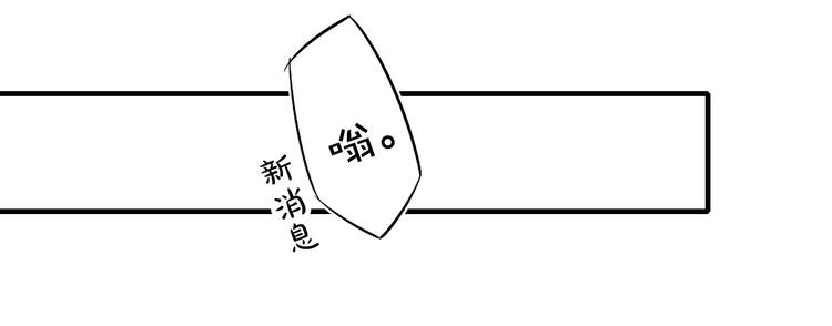 辞浅篇 第56话 重要的话8