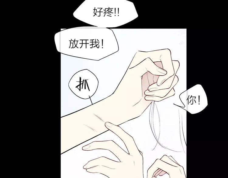 第56话  肖煦爸爸7