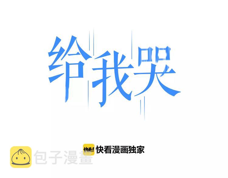 第79话 要这样做吗0