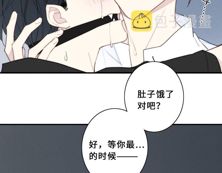 番外 牧师x吸血蝙蝠9