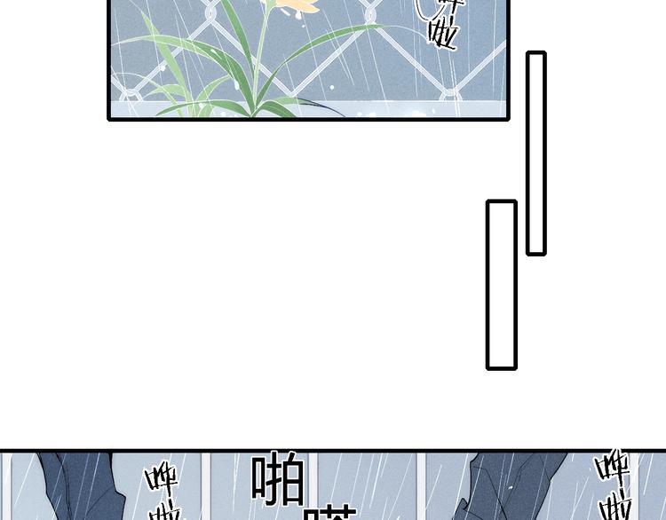 第94话 秀恩爱6