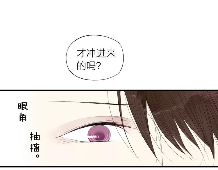 第58话 错觉？2