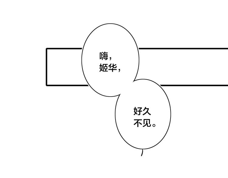 番外 姬华×夏季 063