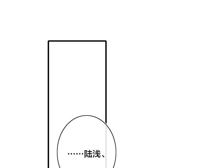 辞浅篇 第56话 重要的话2