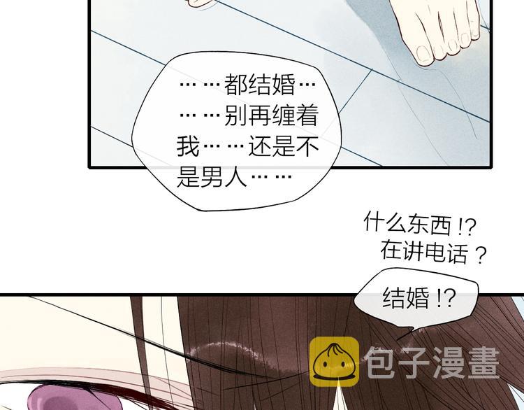 第57话  暴露了8