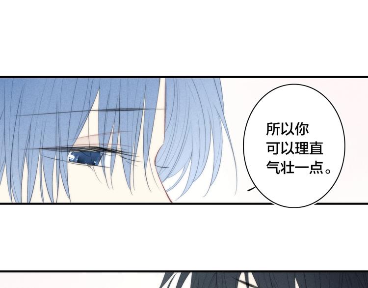 辞浅篇 第46话 一生之幸9