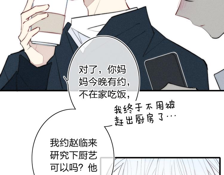 第101话 老朋友0