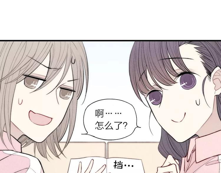 第75话 糟糕！被发现了？0