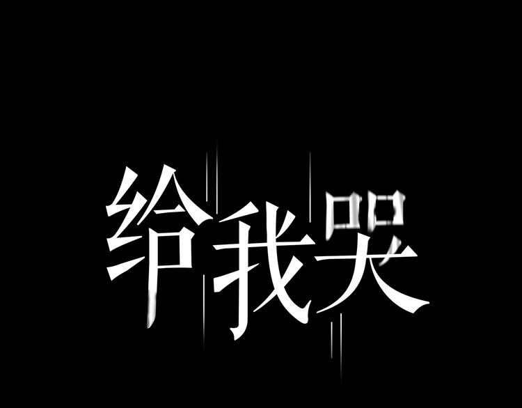 第8话 谢谢你救了我0