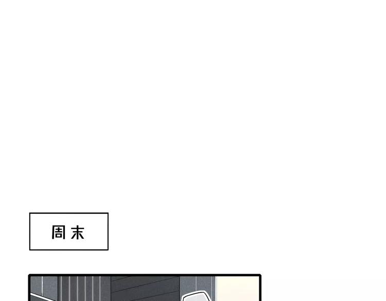 第76话 长大了不能牵手？9