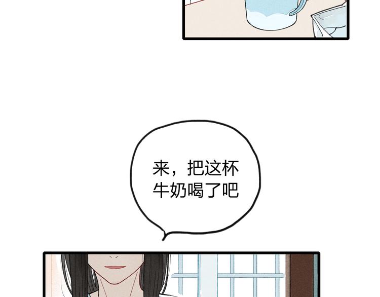 第7话 对不起，妈妈没办法保护你3