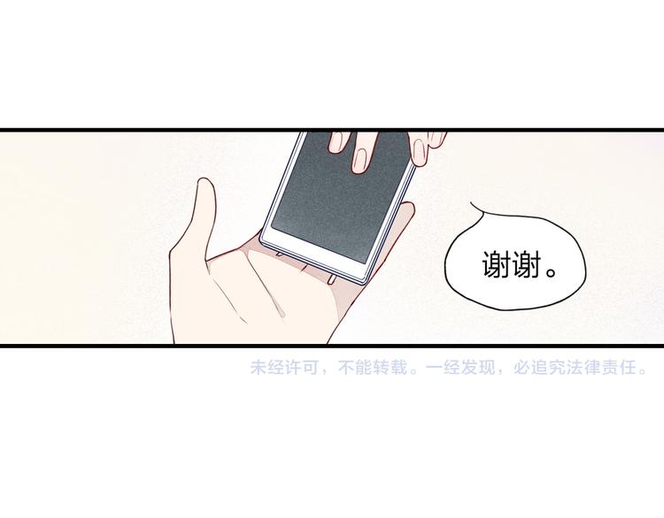 第27话  变装聚会9