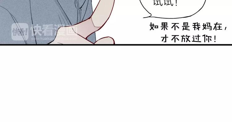 第67话 你终于会说话了3