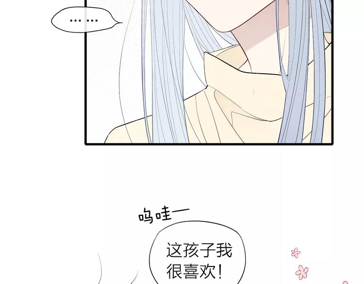 第61话  见朋友4