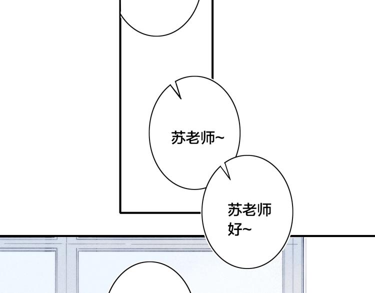 辞浅篇 第50话 重返校园1