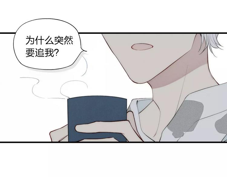 第86话 咬人的小家伙0