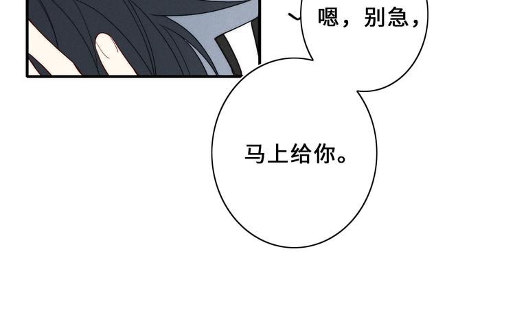 番外 牧师x吸血蝙蝠4