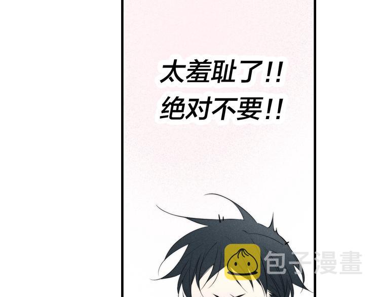 辞浅篇 第35话 黑化？0