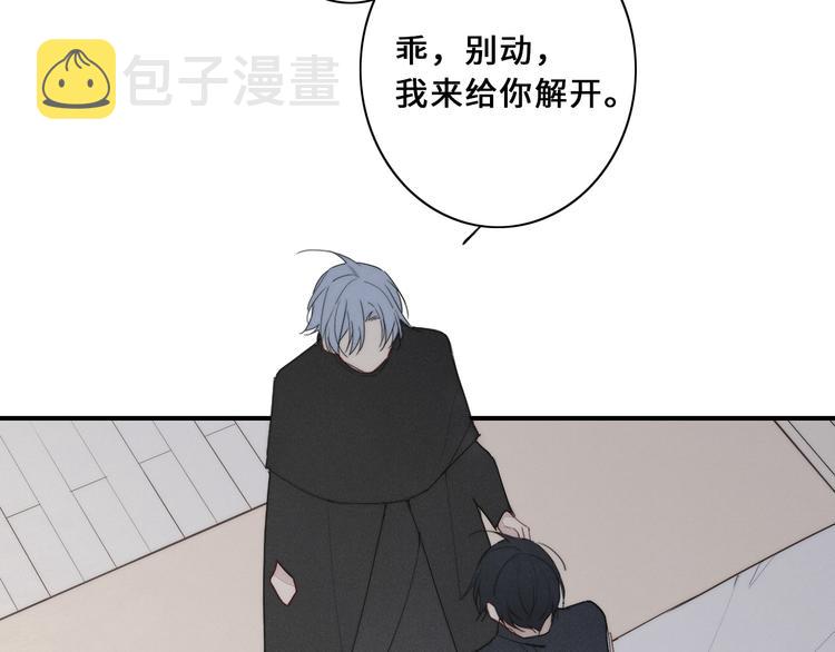 番外 牧师x吸血蝙蝠8