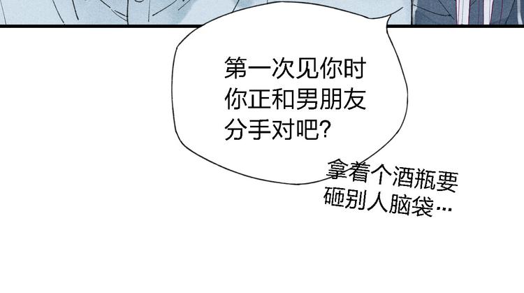 第37话  求爱秘诀5