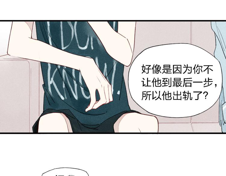 第37话  求爱秘诀6