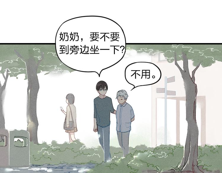 第15话 同性恋不是病3