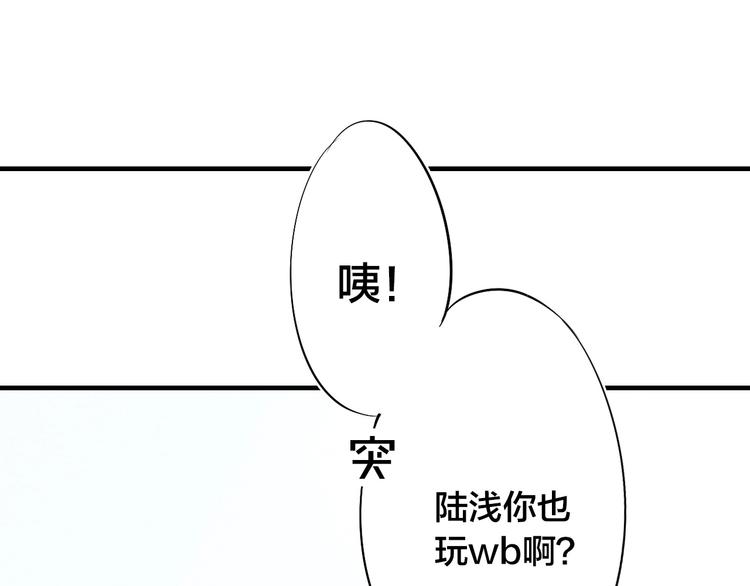 辞浅篇 第58话 无法介入6