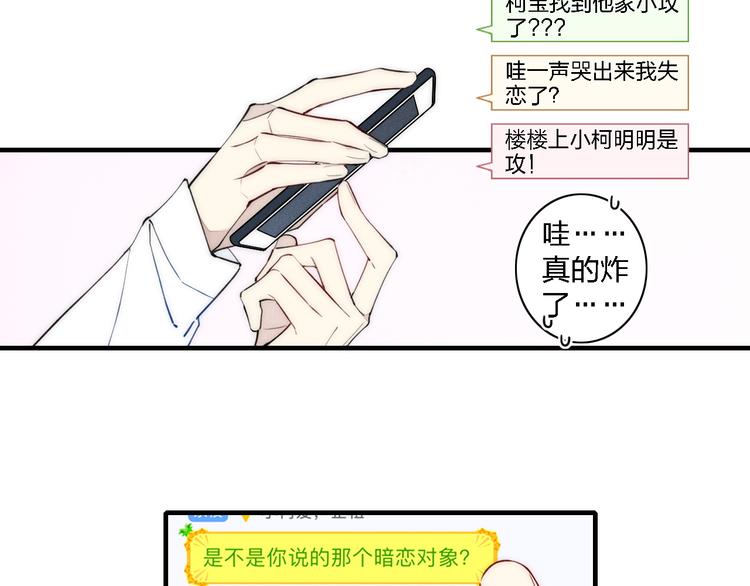 第101话 老朋友5