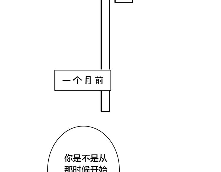 辞浅篇 番外 异世界027