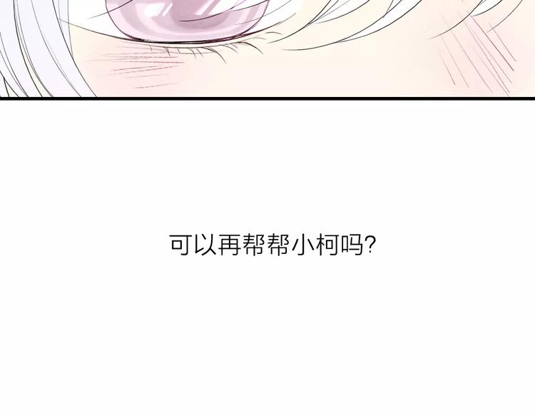 第56话  肖煦爸爸3