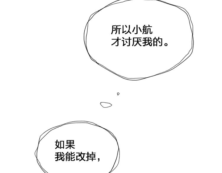 第35话  逞强5