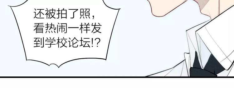 第80话 .耳光6