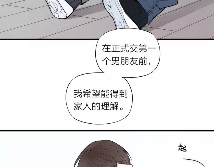 第79话 要这样做吗5