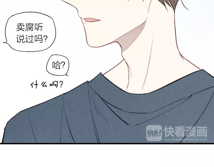 第75话 糟糕！被发现了？0