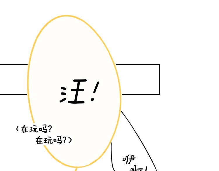 辞浅篇 第43话 沦陷8