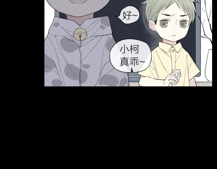 第56话  肖煦爸爸4