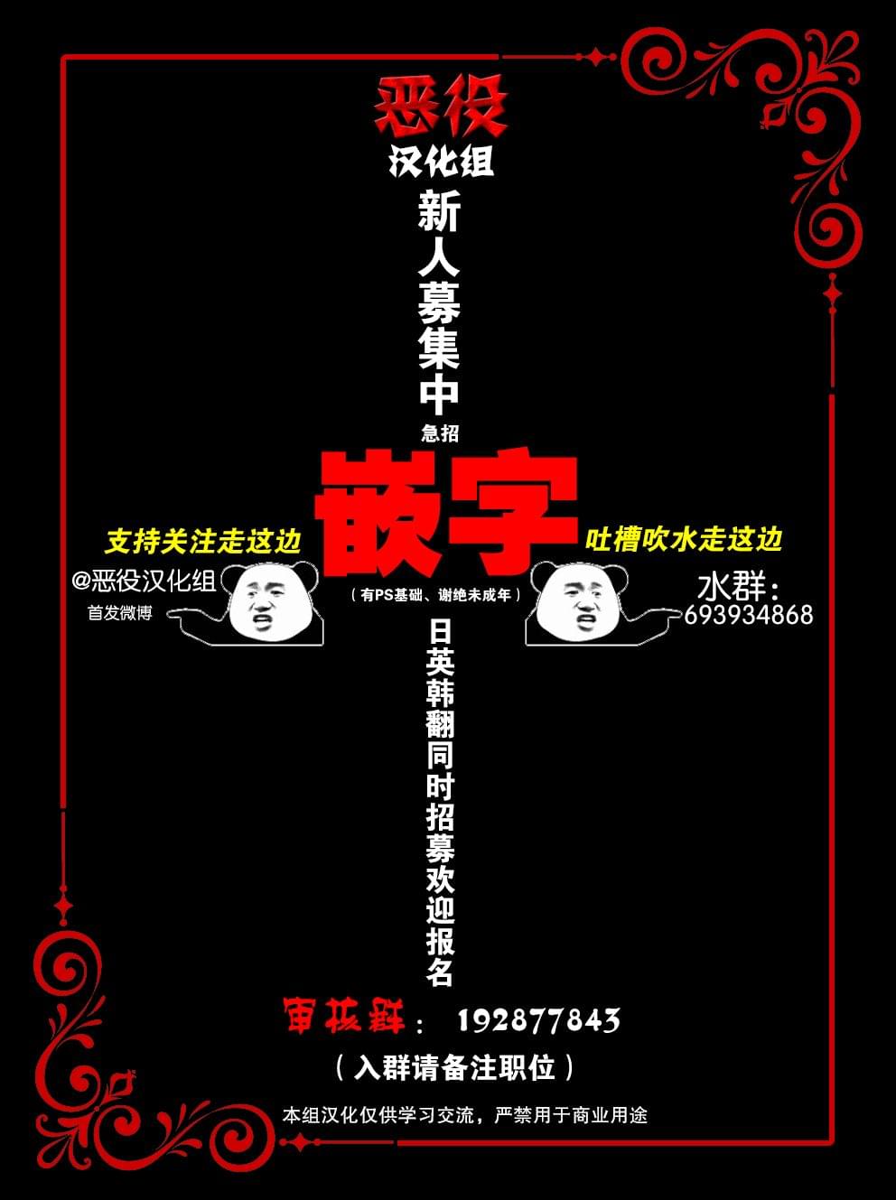 第3话3