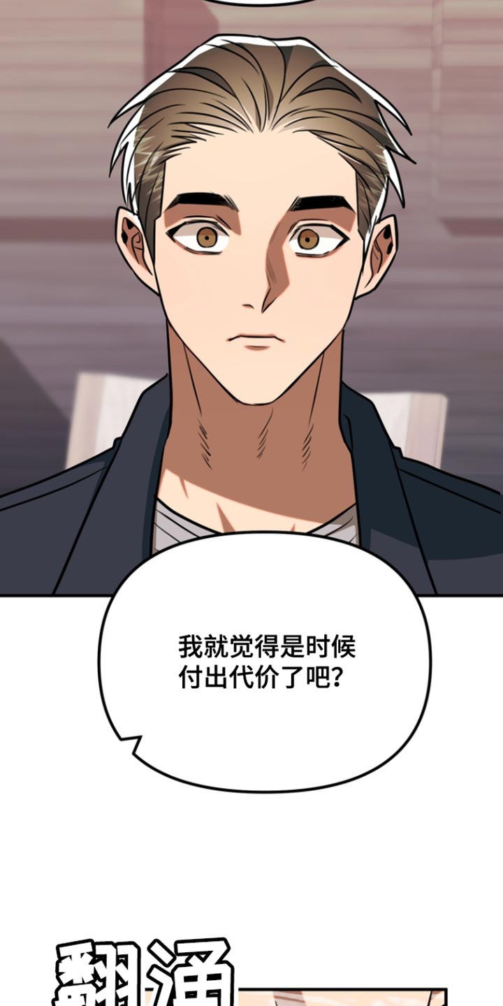 第36话0