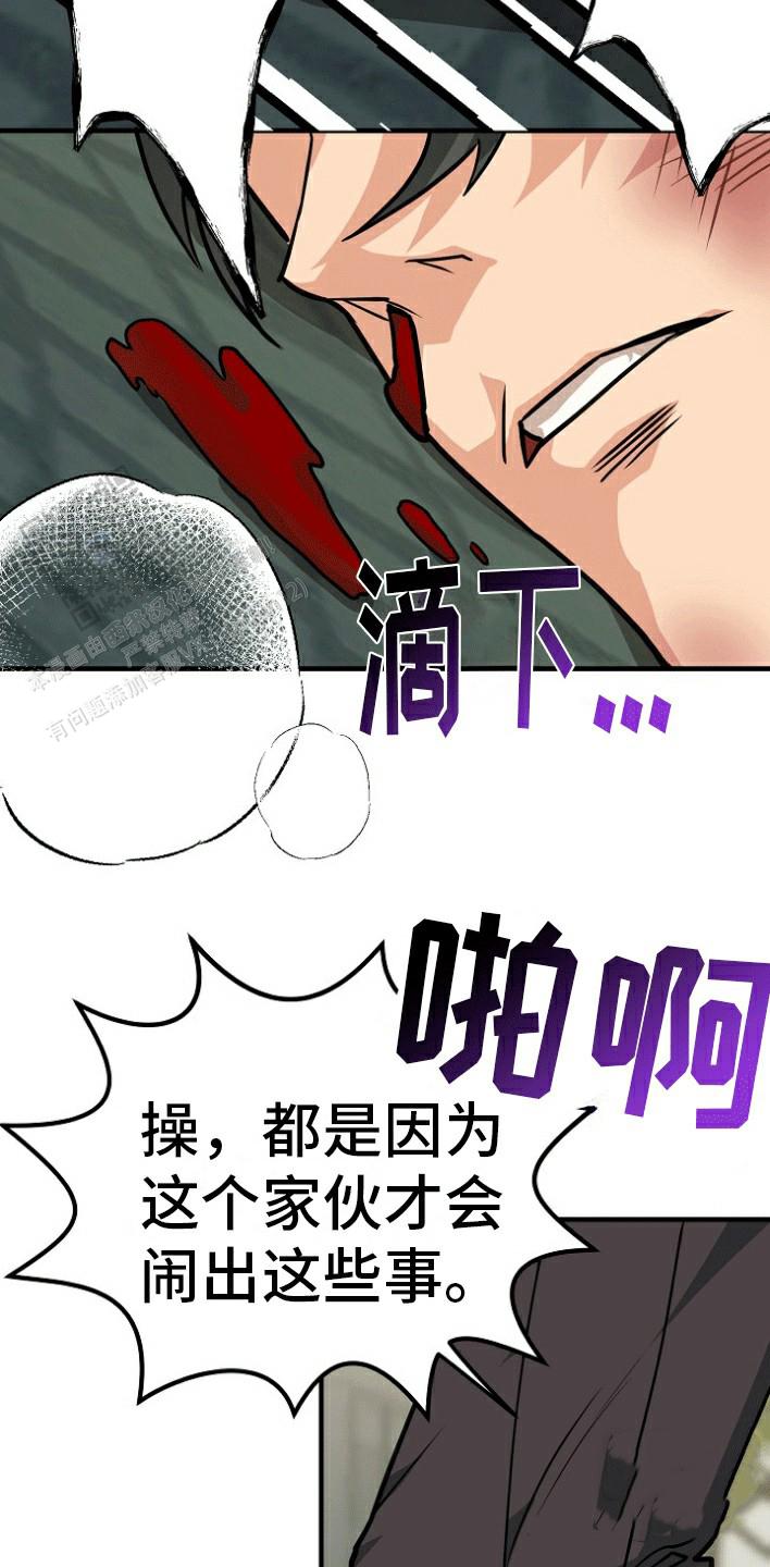 第4话6