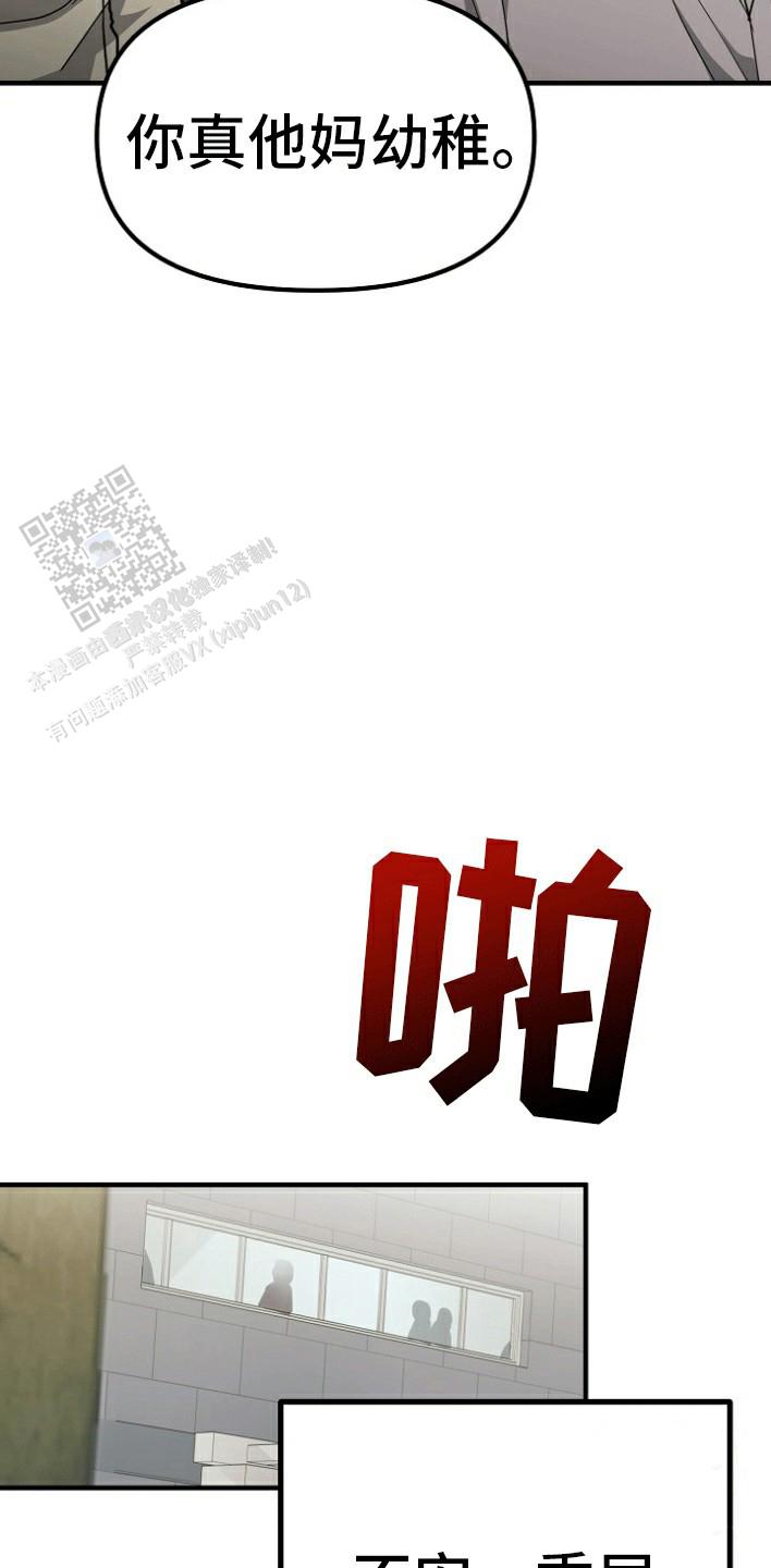 第4话1