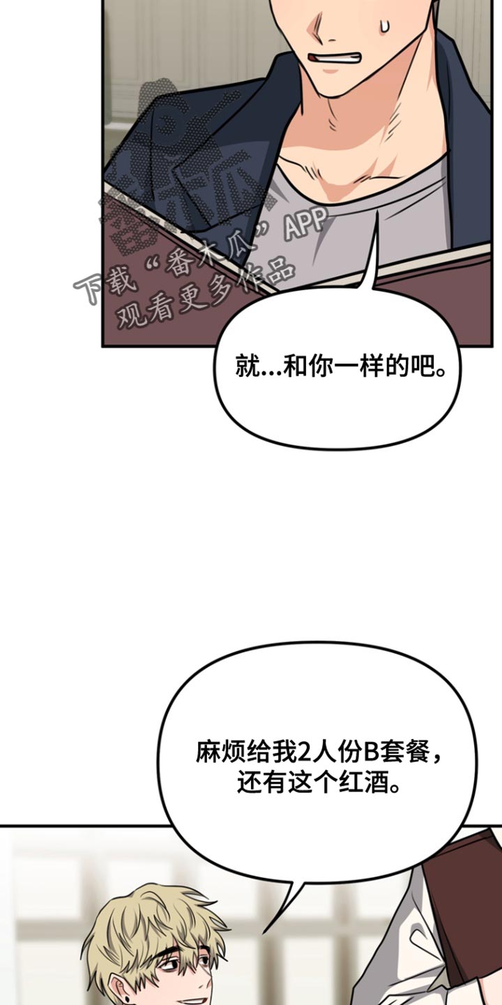 第35话9