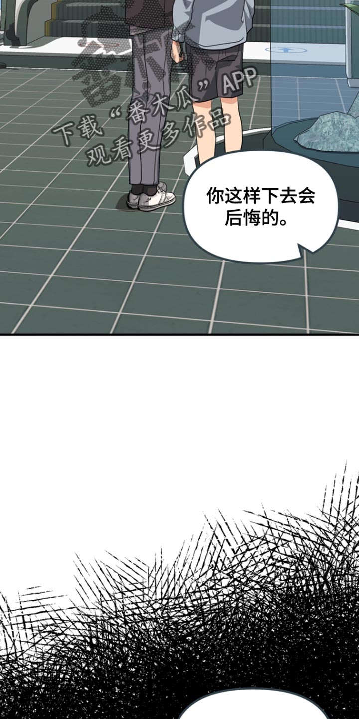 第29话0