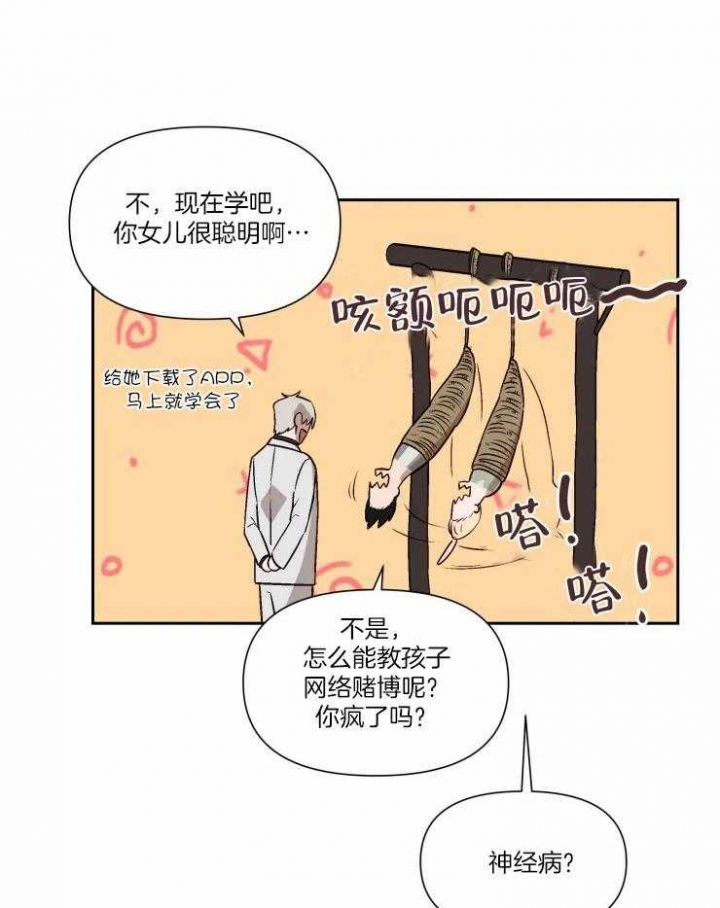 第54话0