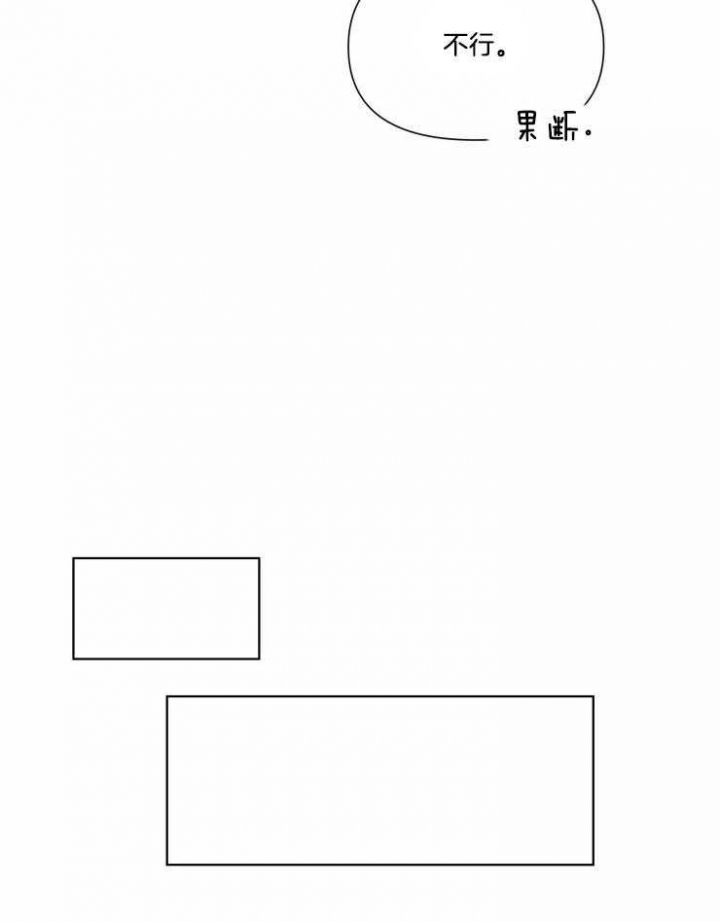 第38话5