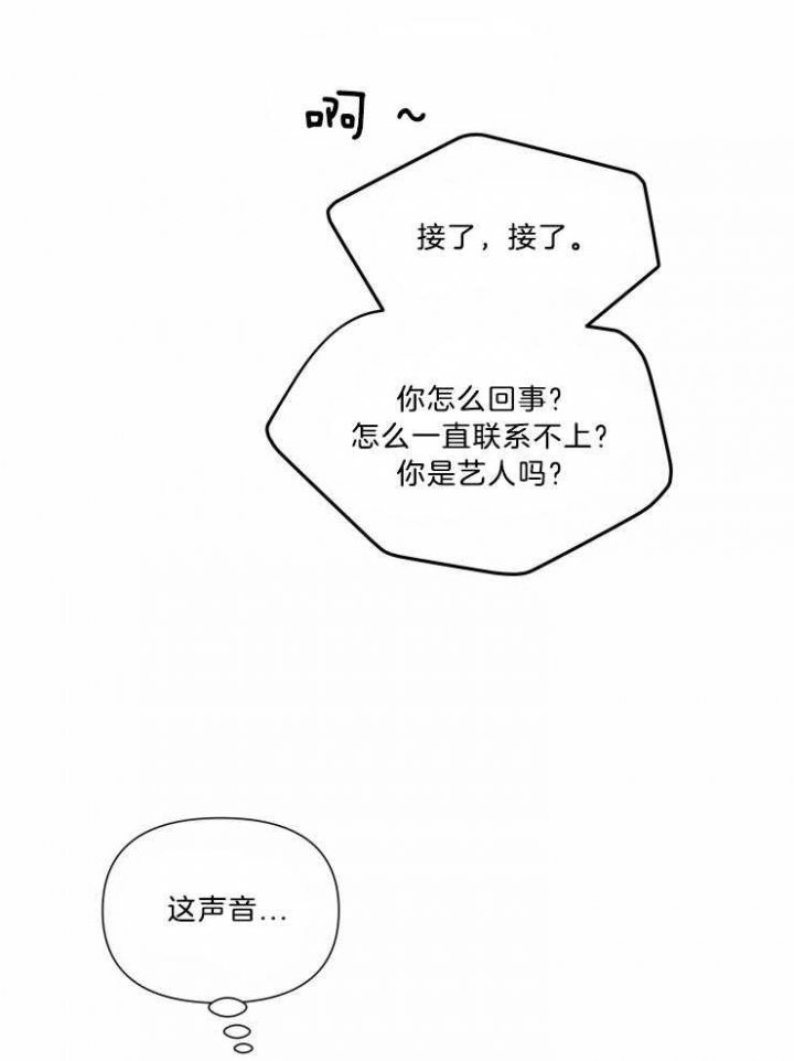 第36话5