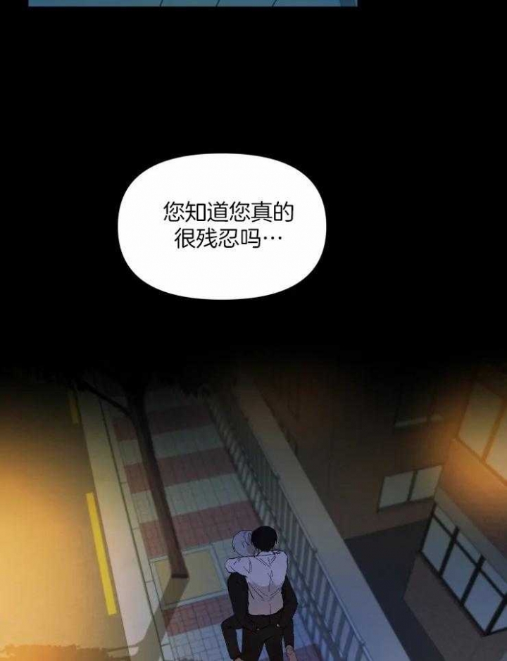 第45话5